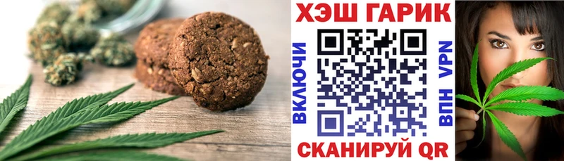 даркнет сайт  Чайковский  Cannafood конопля 