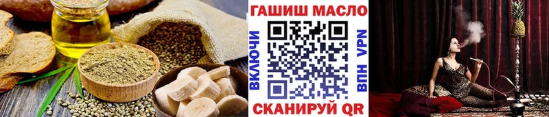 Canna-Cookies конопля Чайковский