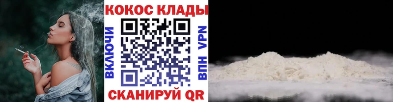 Cocaine FishScale  hydra ССЫЛКА  Чайковский 