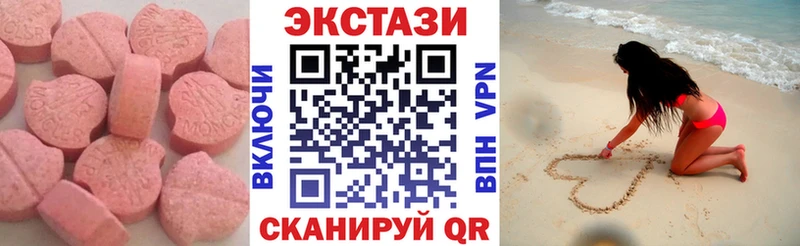 что такое Чайковский ЭКСТАЗИ круглые