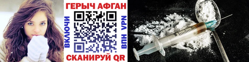 ГЕРОИН Афган  Чайковский 