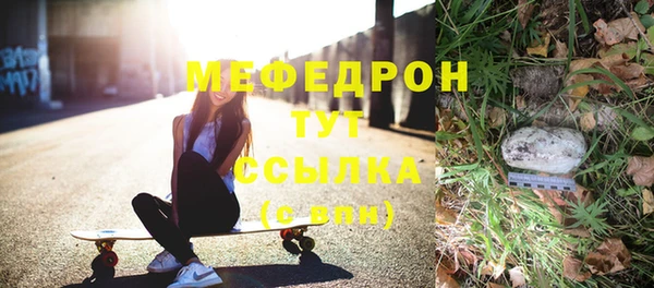 дистиллят марихуана Магас