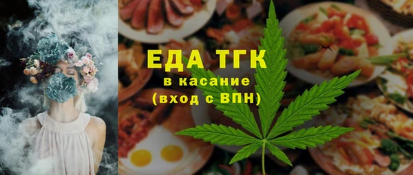 молекула духа Алексеевка