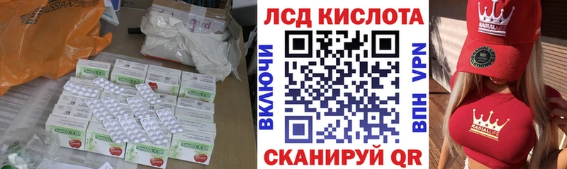 Лсд 25 экстази ecstasy  купить наркотик  Чайковский 