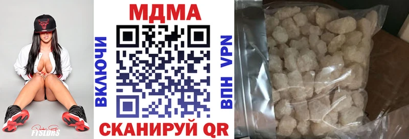 купить   Чайковский  MDMA кристаллы 