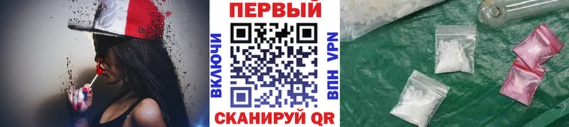 Метамфетамин мет  Чайковский 